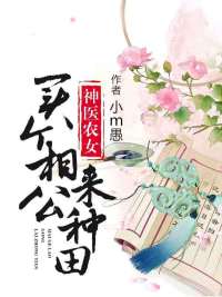 朝花夕拾苏晴雯陆怜
小说免费阅读