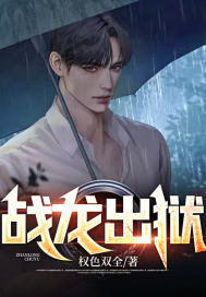 主角秦天李沁雪小说完整版在线阅读，战龙出狱免费看