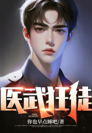 沈君柳如烟小说在哪里可以看