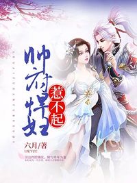 主人公叫陈若岚陈羽成的小说陈若岚陈羽成在线阅读全文