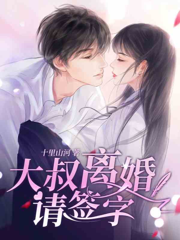 男女主人公叫叶声声叶彻的小说免费资源