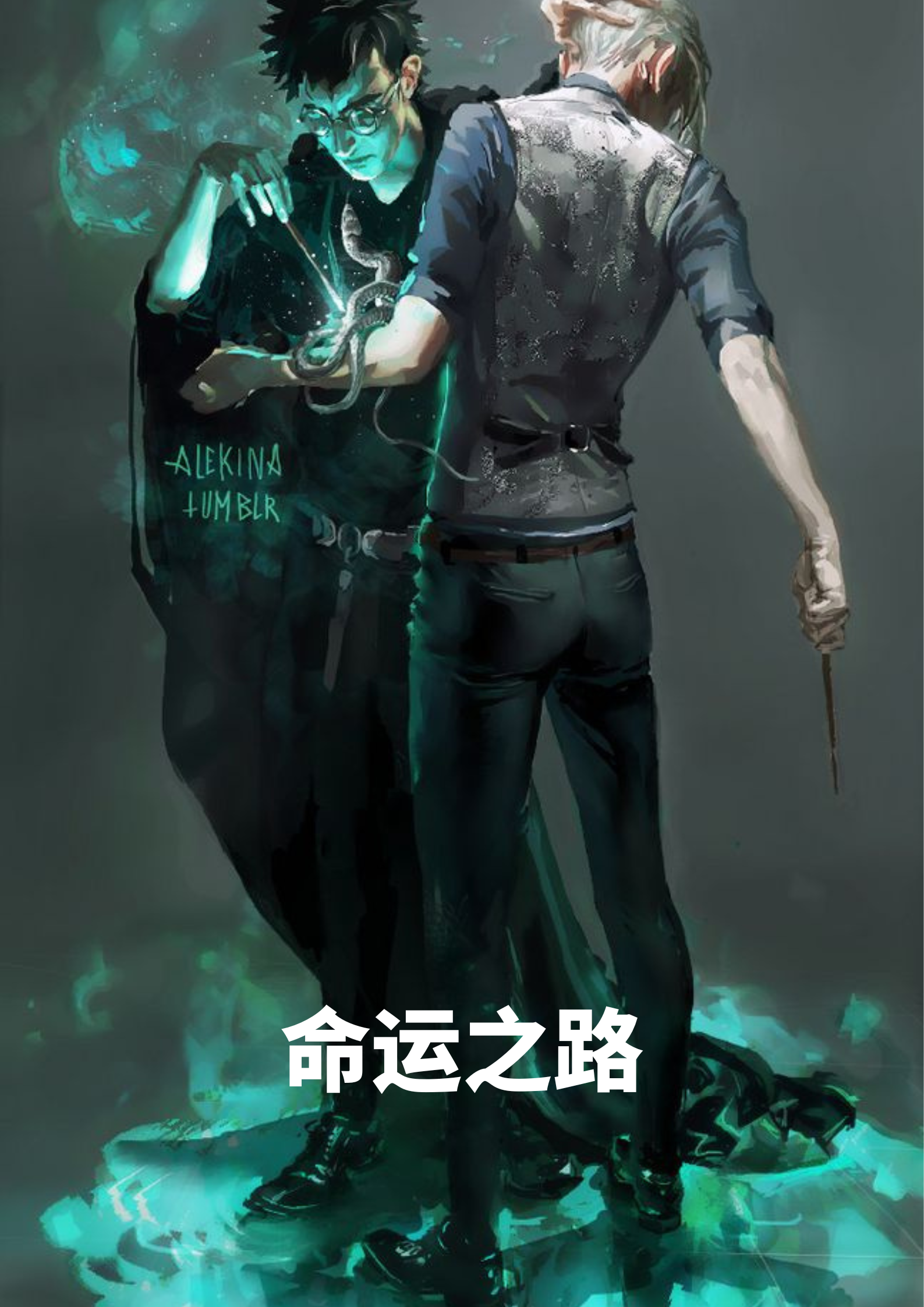 陈勃陆晗烟小说在哪里可以看