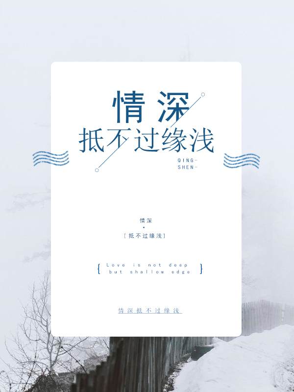 主人公叫林姝皇甫霆的小说哪里免费看