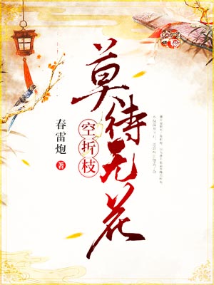完整版《惟愿深情未晚》章节目录在线阅读