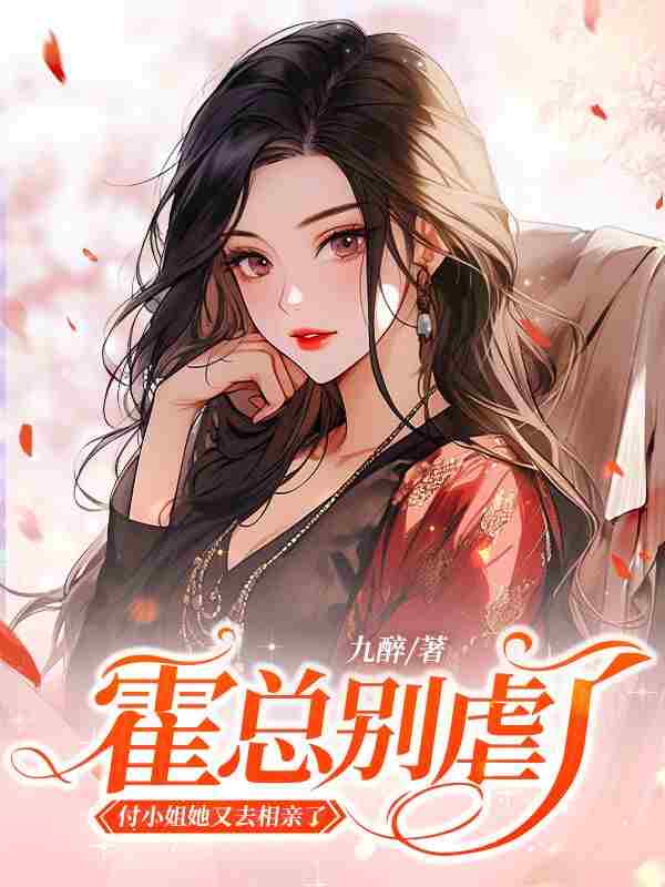 难忍小说，难忍全文在线阅读