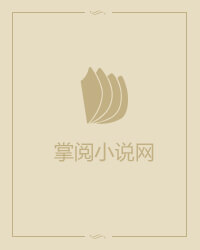 吞天化道诀小说，吞天化道诀全文在线阅读