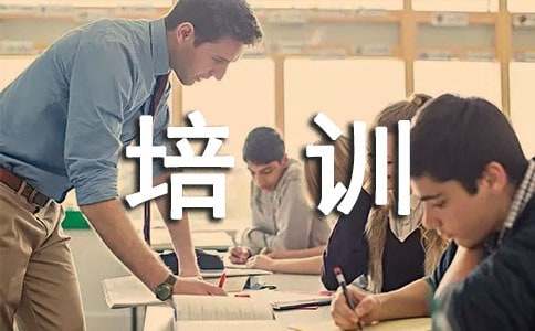 岗前培训实施方案