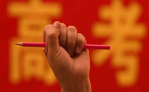 【热门】高考百日冲刺鼓励孩子的话