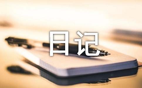 绿豆芽观察日记