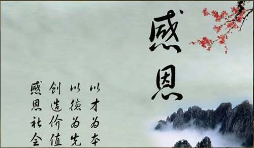 感恩祖国的诗歌大全