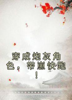 小说主角名叫叶晚黎宋萍|主角是叶晚黎宋萍的小说免费阅读