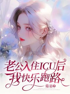 闻晓霜姚青生是什么小说里面的主角|闻晓霜姚青生为主角的小说叫什么名字