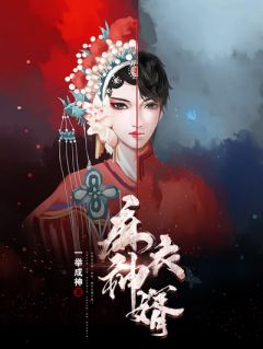 《麻衣神婿》小说全文精彩阅读|陈黄皮叶红鱼小说阅读