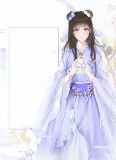 元宝宝柳娇娇元鸿奕小说精彩章节免费试读（主角元宝宝柳娇娇）