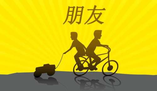 朋友帮我感谢的话 感谢朋友对我帮助的话