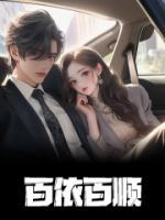 《缺德糊咖，被大佬女主宠上天》时北念沈枭晏大结局免费阅读