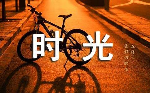 形容姐妹情深时光不老的话