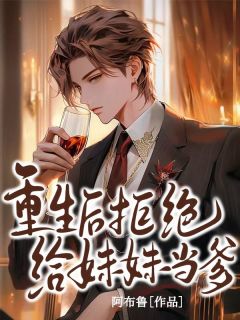 阿良丽丽为主角的小说|阿良丽丽是哪部小说的主角