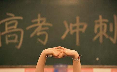 给高考孩子的鼓励寄语（精选300句）