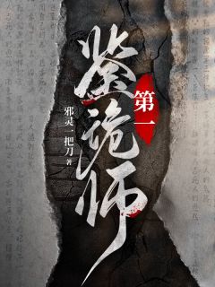 洛常是哪本小说主角|小说主角名叫洛常