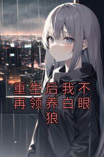 主角是姜妍陈旭陈齐的小说免费阅读|姜妍陈旭陈齐是什么小说里面的主角