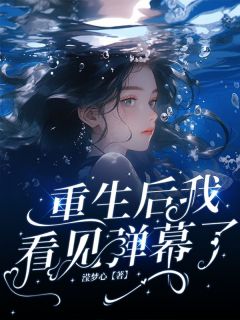 赵贺嘉陈斌赵琳琳为主角的小说叫什么名字|主角是赵贺嘉陈斌赵琳琳的小说免费阅读