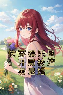 主角是沈严陆行川的小说免费阅读|小说主角名叫沈严陆行川