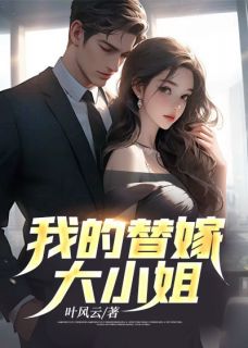 为师为你定下九份婚约主角秦风苏妍儿全文精彩内容在线试读