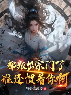 江寒季雨禅小说主角|江寒季雨禅主角的小说