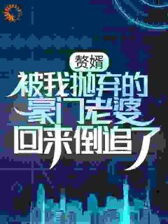 主角周浩秦雨彤小说免费阅读|周浩秦雨彤是哪部小说的主角