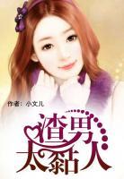高贝贝冷子轩是哪本小说的主角|高贝贝冷子轩做主角的小说
