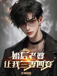 主角是唐忻乔乔的小说免费阅读|唐忻乔乔是什么小说里面的主角