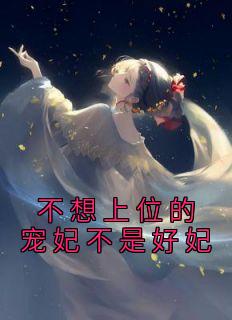 虞亦禾卫景珩为主角的小说|小说主角名叫虞亦禾卫景珩