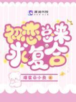 主角沈昭璋季嘉然小说免费阅读|沈昭璋季嘉然小说主角