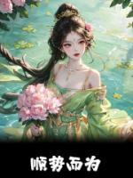 主角洛千淮洛萧小说免费阅读|主角是洛千淮洛萧的小说免费阅读
