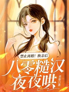 姜乔乔霍北宵主角的小说|姜乔乔霍北宵是哪本小说主角