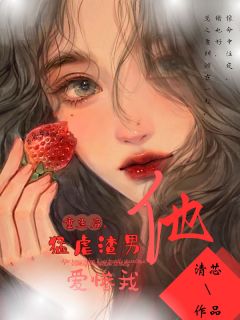 精品《重生后，猛虐渣男他爱惨我》小说免费试读|林橙兮顾泽小说全集无删减全文