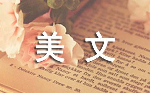 欣赏兰花盛开的经典美文案范文