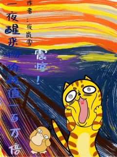 季临霄李璐是什么小说里面的主角|主角季临霄李璐小说免费阅读