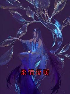池哩祁砚峥做主角的小说|主角池哩祁砚峥小说免费阅读
