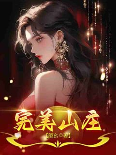 主角唐云言华小说免费阅读|主角是唐云言华的小说免费阅读