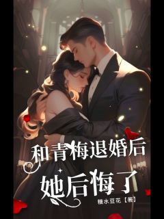 孟圆祁泽时逸小说主角|孟圆祁泽时逸是哪本小说主角