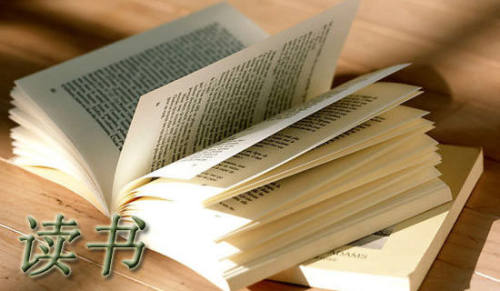 经典读书名人名言摘录50条
