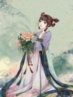 《亡国女》无删减阅读|傅冀傅闲铜雀小说全文