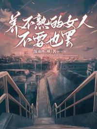 沈航小说无广告|《我掏空家底为妻子治病沈航》大结局