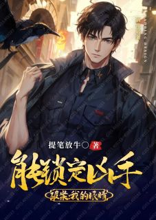 叶默林萱为主角的小说叫什么名字|主角叫叶默林萱的小说