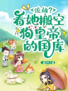 叶芸香肖柳安是哪本小说的主角|叶芸香肖柳安小说主角