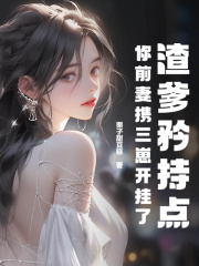 陆夕柠季牧野小说无广告|《第1章暴雨夜重逢前夫》精彩阅读