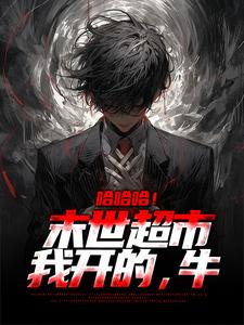 余曦月唐景是什么小说里面的主角|余曦月唐景为主角的小说叫什么名字