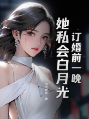 苏皓晨柳轻颜是哪本小说的主角|主角苏皓晨柳轻颜小说免费阅读